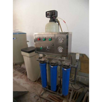 Water Softening System